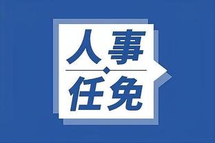 开云手机版app官方入口截图3